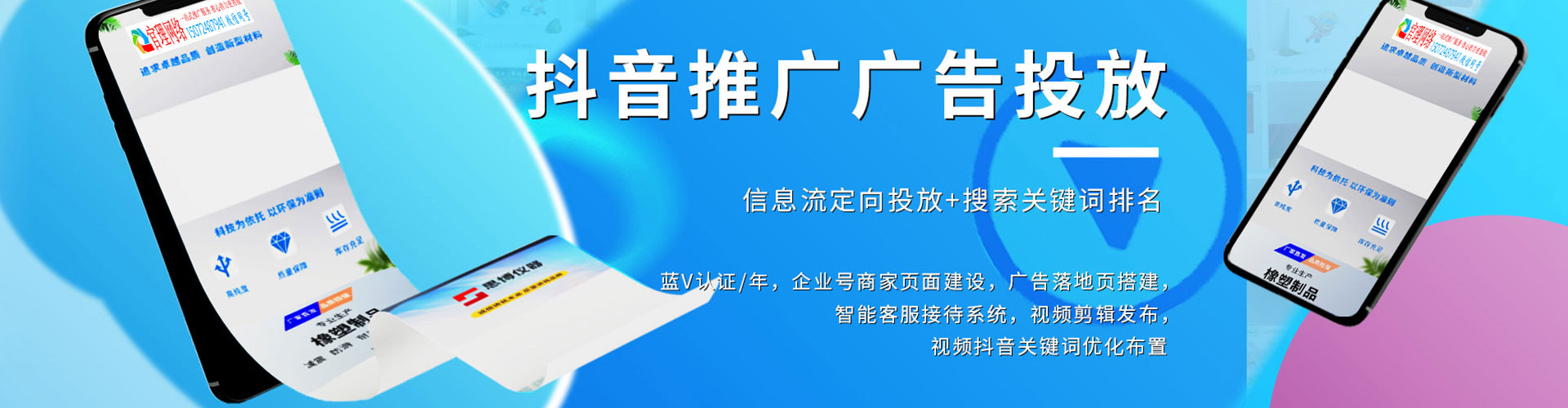 田家庵sem外包